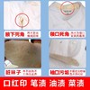 【16元会员福利】大公鸡客家马赛洗衣皂300g   白衣，校服，油污 多功能清洁皂    商品缩略图2