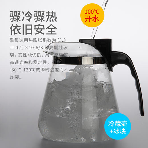 雅集玻璃壶茶塔飘逸杯750ml 商品图3