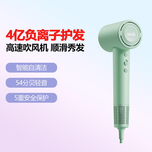 6973203121688 科西逸尔 科西高速吹风机负离子护发大风低温速干吹风筒 商品图1