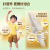 【P】协和益生氨基丁酸乳清蛋白复合营养固体饮料 商品缩略图2