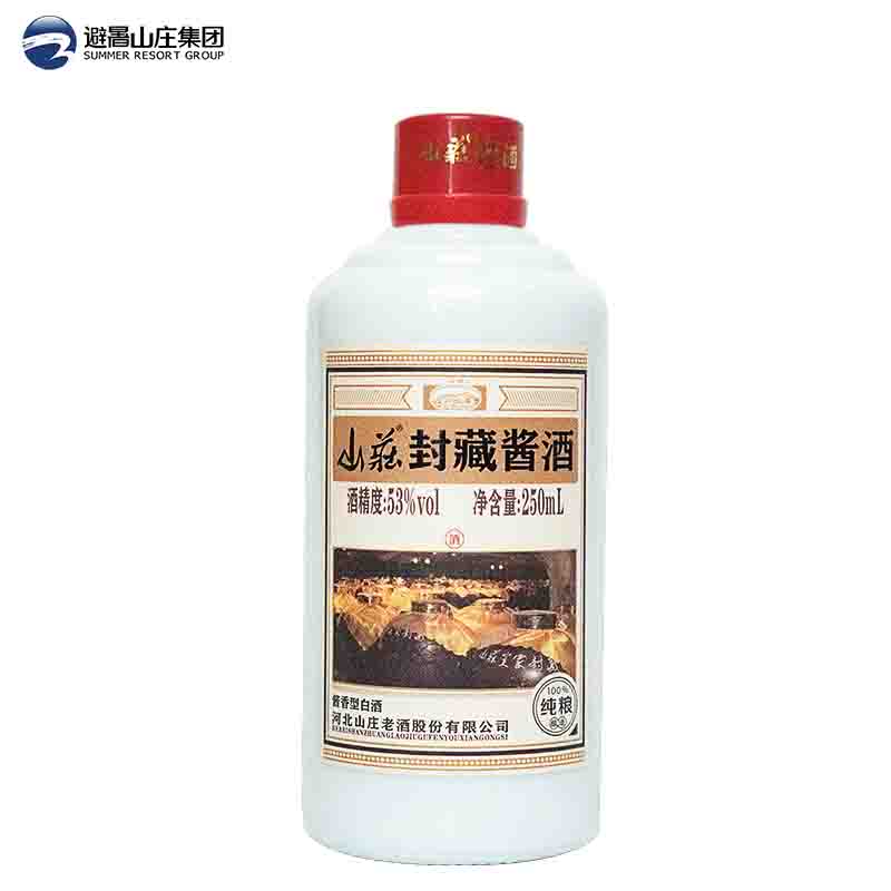山庄封藏酱酒53度酱香型（非卖品）250ml