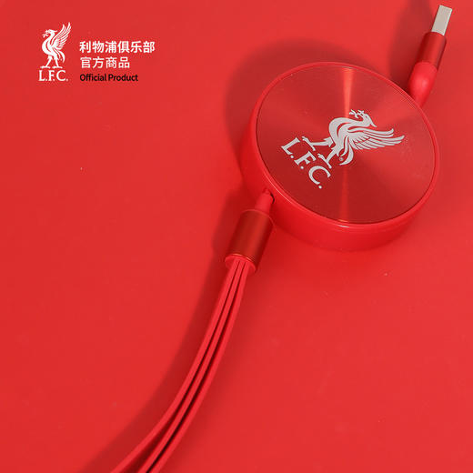 【官方正版】利物浦俱乐部 | 三合一伸缩数据线球迷便捷充电线 商品图3