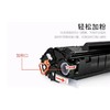 【JY】优力普 2612A硒鼓 12A 商品缩略图2