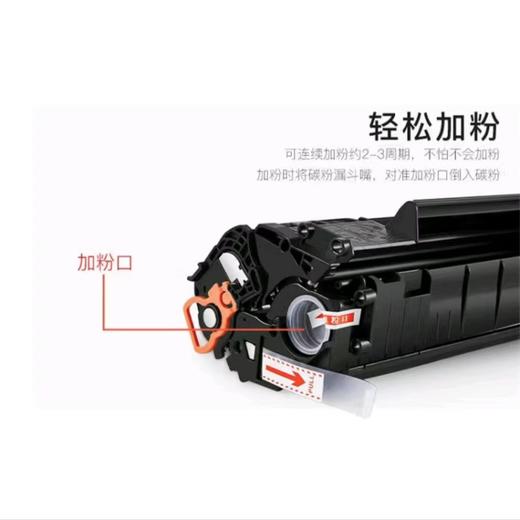 【JY】优力普 2612A硒鼓 12A 商品图2