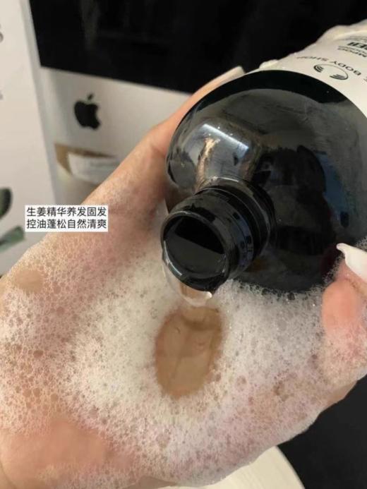 【1.21积分当钱花】The Body Shop生姜洗发露蓬松400ml（限25年9月） 商品图1