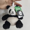 幸福熊猫挂件 商品缩略图4