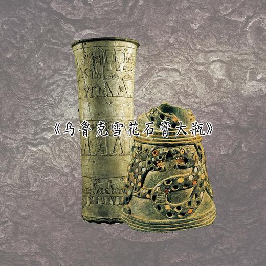 163C087--粉色纯羊毛双面呢中袖大衣--《乌鲁克雪花石膏大瓶》-《两河文明》 商品图7