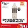【1.21王炸割肉价】艾凡达洗发水1000ml（限25年7月） 商品缩略图0