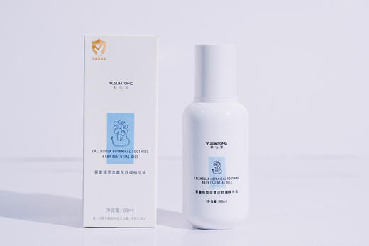 羽心堂 婴童植萃金盏花舒缓精华油 68ml/瓶 商品图1
