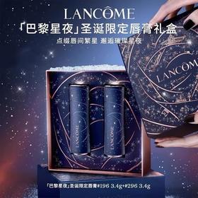 【礼盒礼袋】兰蔻限定口红两件套3.4g*2支（朱砂橘#196雾面（哑光）+上瘾红#296雾面（哑光））