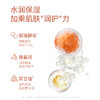 奢思雅酵母赋能系列洁面乳 商品缩略图3