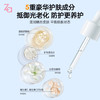 姬芮（ZA）【遇水则强 清爽保湿】防水防晒乳防晒霜50ml SPF50+ （临期） 商品缩略图7