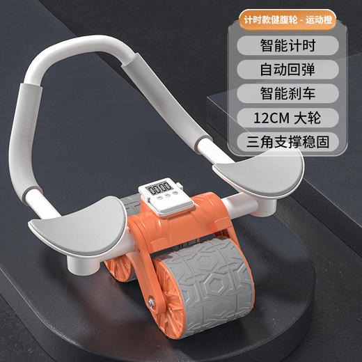 【男女滚轮运动健身器】两用肘撑健腹轮家用收腹自动回弹卷腹机练腹肌 商品图4