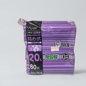 点断式背心式垃圾袋20L