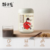 核桃芝麻黑豆粉 635g/罐 商品缩略图1