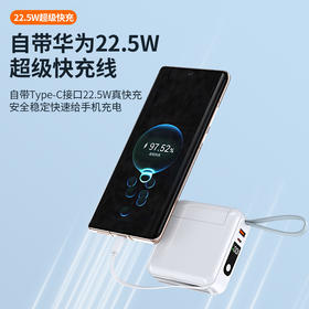 【随身充电神器！让你告别繁琐充电方式】充电宝AC插头自带线大容量20000毫安超级快充22.5W3C认证移动电源。ry