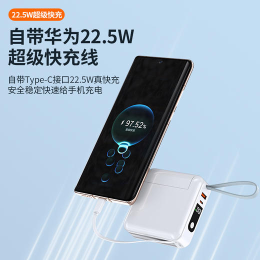 【随身充电神器！让你告别繁琐充电方式】充电宝AC插头自带线大容量20000毫安超级快充22.5W3C认证移动电源。ry 商品图0