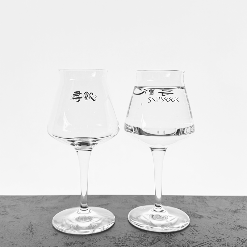 【寻饮】德国Rastal定制Teku杯330mL