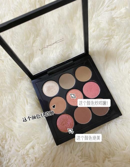 【1.21王炸割肉价】mac九色眼影盘   #mac水晶葡萄   #mac焦糖烤栗 商品图5
