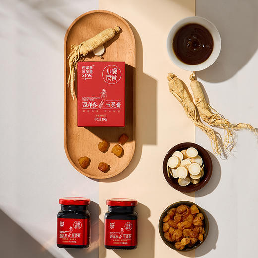 【小碗良食官方】西洋参玉灵膏160g 龙眼肉长白山西洋参 传统工艺古法蒸制滋补佳品 商品图4