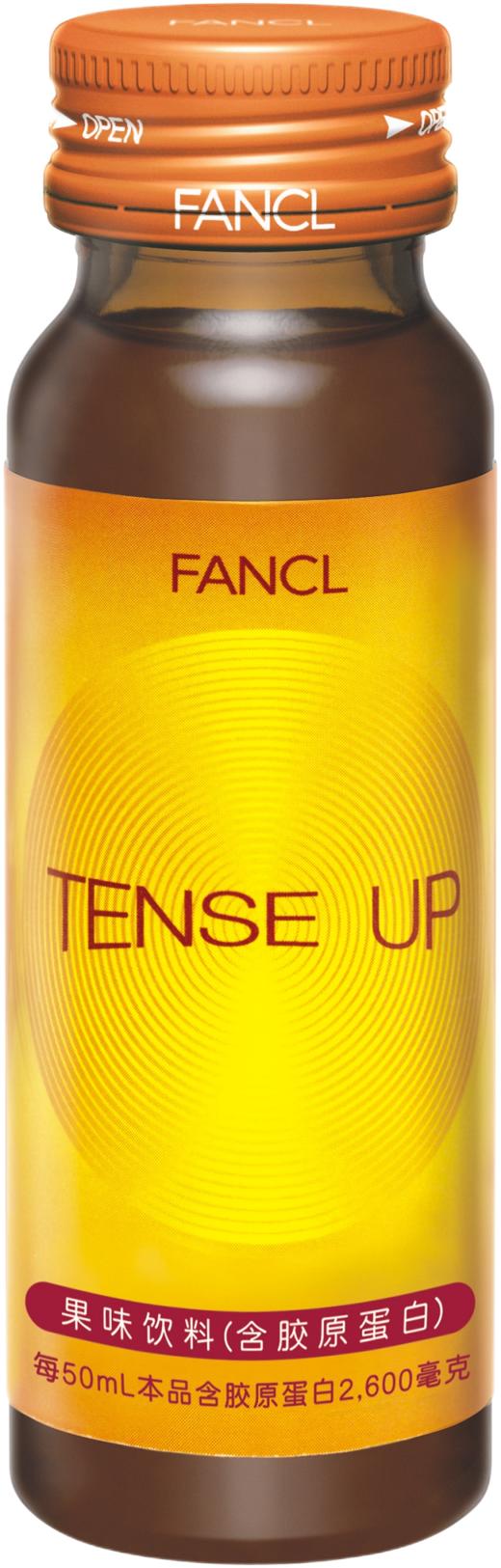 Fancl胶原蛋白饮15盒 商品图0