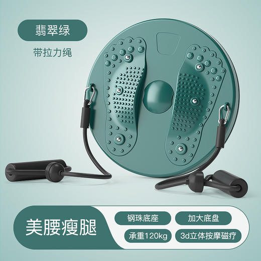 家用磁石瘦身拉力绳扭腰盘 旋转收腹健身器材 办公室健腹器 商品图5