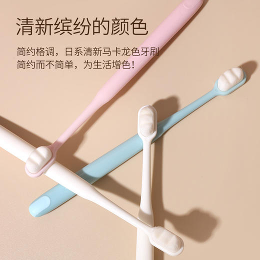 「4支装！高密度软毛」乐齿马卡龙牙刷 成人软毛牙刷孕妇月子牙刷口腔护理 商品图3