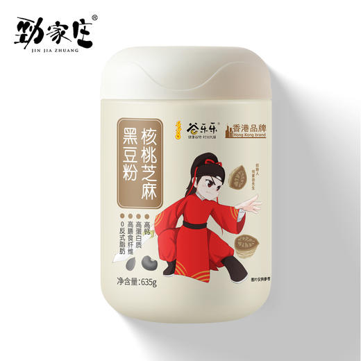 核桃芝麻黑豆粉 635g/罐 商品图4