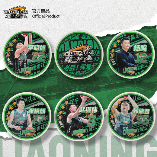 【官方正版】辽宁飞豹男篮｜球员款杯垫家居办公隔热垫篮球迷礼物 商品图0