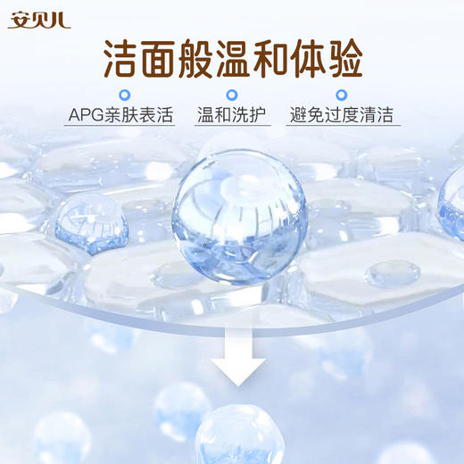 安贝儿婴儿马油洗发沐浴露390ml 商品图3