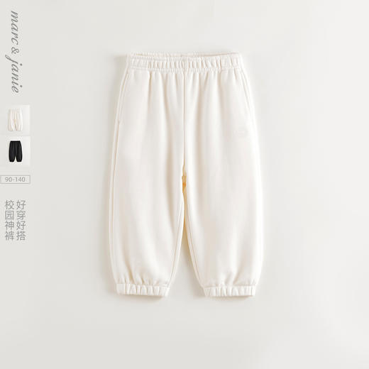 马克珍妮男女童休闲百搭校园神裤儿童运动裤2025年春装新款250071 商品图0
