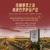 【天鹅酿酒集团旗下天鹅庄出品】天鹅庄·Bin1838珍藏赤霞珠干红葡萄酒 南澳巴罗萨谷产区 14%vol 商品缩略图8