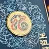 王祖烧坊2025蛇年】生肖酒礼盒 商品缩略图4