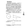 《圆周率：持续数千年的数学探索》 商品缩略图7