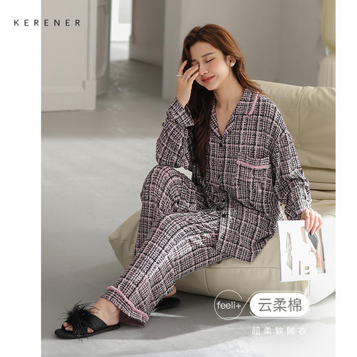 可人儿原创设计新款云柔棉女士睡衣春秋长袖时尚可外出家居服套装 商品图0