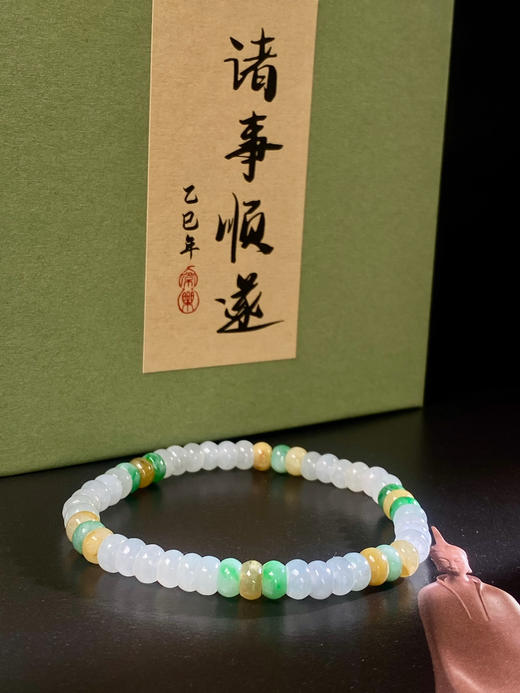 翡翠算盘珠手串 商品图1