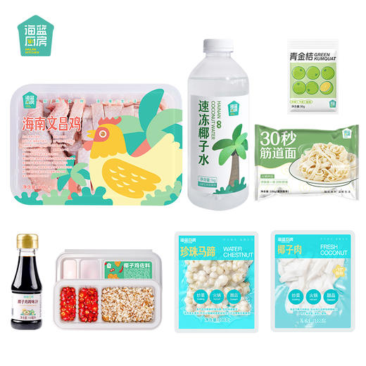 聚会一起和家人来吃鸡咯😋【海南文昌椰子鸡经典版3-4人套餐（普通装无礼盒）】厨房小白开火就能吃，跨年夜同家人畅享海岛美味，喝口鲜鸡汤暖心暖胃~ 商品图2