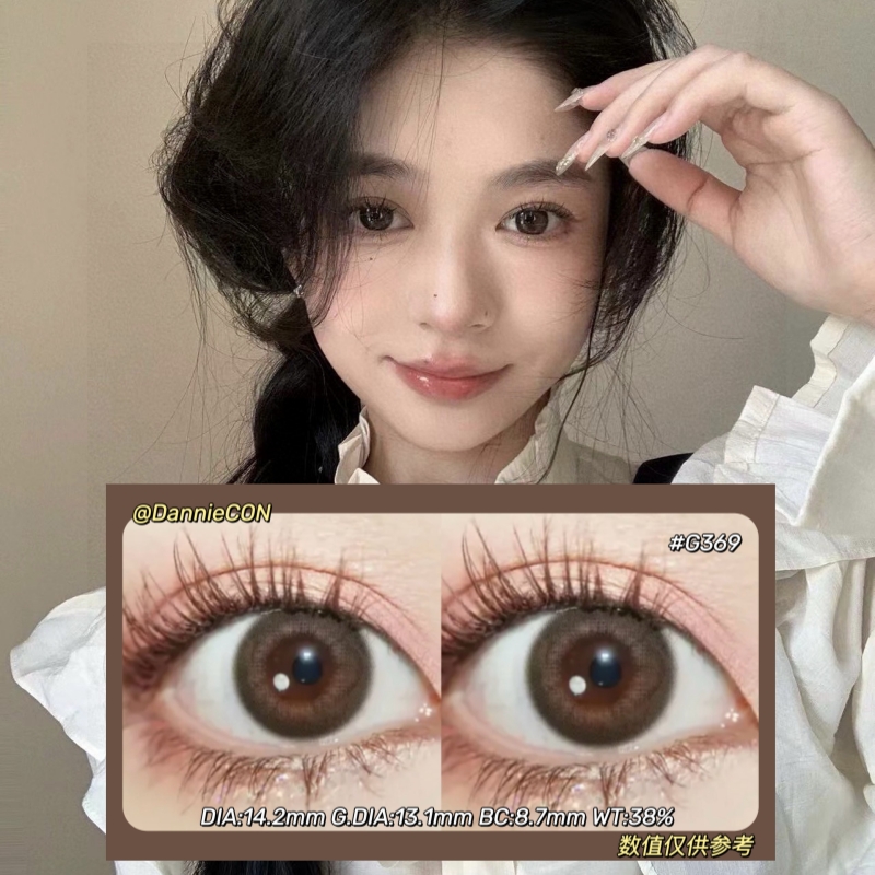 DEEKAY半年抛·G369·14.2mm(着色参考13.1mm) 0-1000度(有525/575) 韩产进口·(建议佩戴3-4个月左右更换)·贵妇DK 适合敏感眼