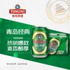 青岛经典11度听装啤酒330ml*6 商品缩略图0