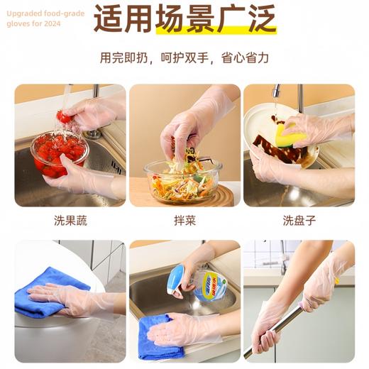 【生活好物丨德昕食品级一次性TPE手套60个/盒*6】选用TPE新型高分子材料，结实耐用牢固不易破，宽松设计不挑手型，独具匠心的抽取式盒装设计，拿取方便适用多种场合 商品图4