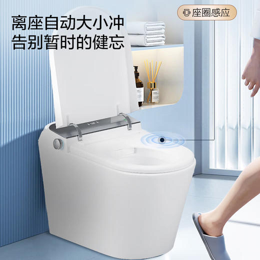 海尔（Haier） 智能马桶一体机家用马桶卧室坐便器无水压限制 抗菌免触 UVC杀菌 HK60-轻音冲+泡沫+零压+免触 商品图4