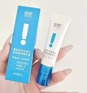 绽妍重组贻贝黏蛋白唇蜜8g/支