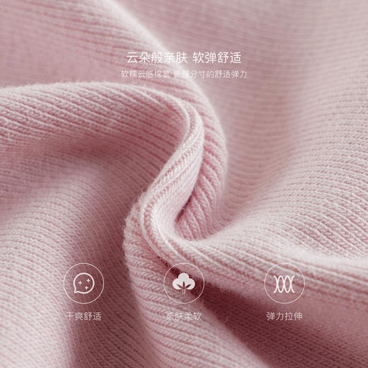 马克珍妮女童可爱印花弹力打底裤 宝宝裤子2025年春装新款250301 商品图4