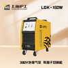 上海沪工 LGK160W 等离子切割机380v工业级大功率宽电压不锈钢合金碳钢切割机，适配P80-140切割枪。 商品缩略图2