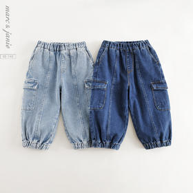 马克珍妮男童潮流工装牛仔裤儿童裤子束脚裤2025年春装新款250026