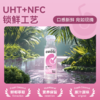 酷可椰NFC粉红椰子水300ml*8瓶泰国香水椰饮料非浓缩还原0添包邮 商品缩略图4
