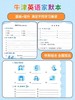 牛津英语家默本初中英语家默本一二三四五六七八九年级上下册上海 商品缩略图3