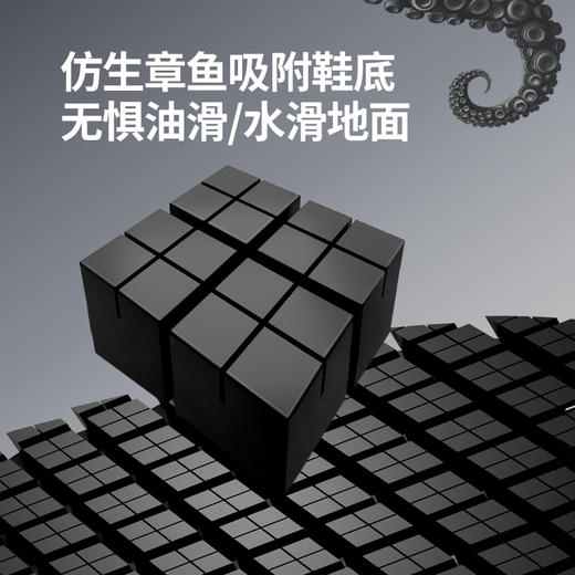 厨师鞋专业防滑款 无钢头无中底不防砸不防刺防滑SRC橡胶底 商品图2