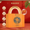 【P】御品膏方 央视联名黑茶膏礼盒 商品缩略图4
