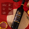 【天鹅酿酒集团旗下天鹅庄出品】天鹅庄·Bin1838珍藏赤霞珠干红葡萄酒 南澳巴罗萨谷产区 14%vol 商品缩略图5